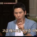 마스터팀