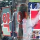 수강약국 이미지