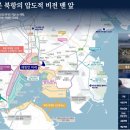 우암동 효성 해링턴 마레 부산 북항 아파트 잔여세대 특별공급 타입별 분양 가격 문의 대표번호 분양 모델하우스 방문 사전예약 안내 이미지