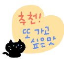 정현상회