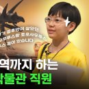 2023년 6월 SBS <b>스브스</b><b>뉴스</b> 기사
