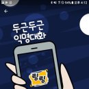 링링마켓
