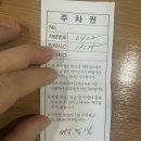 도도한제시