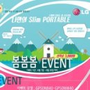 솔로몬전자 이미지