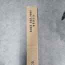 경기대로652번길 | 없는 듯 자연스러운 설치 덕분에 만족스러웠던 블랙스텐 조은방충망 평택점