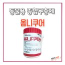 서면다정동물약국 이미지