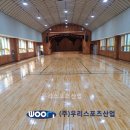 대일초등학교 이미지