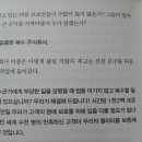 주식회사 복수