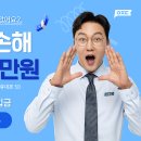 에스케이SK매직렌탈대구 이미지
