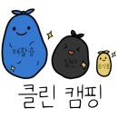 윤 오토캠핑장 이미지