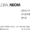 크린토피아노원지사