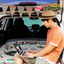 (주)조은렌트카 이미지