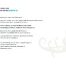 주식회사 에스에프씨 - 양산시 | 주식회사 에스에프씨
