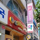 고가네김밥 이미지