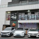 광해목장 이미지