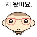 연신칡냉면