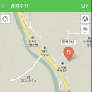 영해수산 이미지