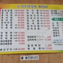 성우정식당 이미지