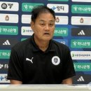[15R] 최윤겸 감독 "대형 실수 저지른 곽윤호, 팀의 주축이기에 따끔하게 혼도 낼 것" 이미지