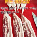 오다소