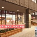 천안와촌초등학교 이미지