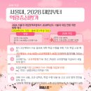 엠베스트국영수단과학원