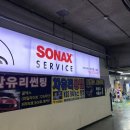 천안세차장 소낙스 신방점! 당연히 내돈내산!