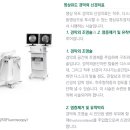 든든마취통증의학과의원 이미지