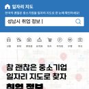 에스와이(SY)테크 이미지
