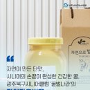 광주북구시니어클럽 자연으로 이미지