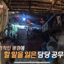 돌무덤농장 이미지