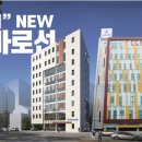 바로선병원 이미지