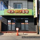 박가미니김밥 | 영주 박가미니김밥