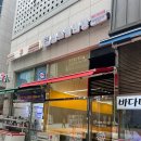 김포 풍무역 빨래방에서 셀프세탁 &amp; 무인 아이스크림할인점