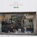 슬로우레시피 이미지