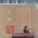 [미대입시 교수인터뷰] 건국대학교 글로컬캠퍼스 시각영상디자인학과 정혜경 교수