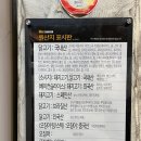 27번가 | 광주 금남로 맛집 BHC치킨 대형 규모 치킨집