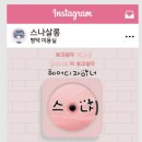 이승연헤어매직