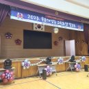 목포대성초등학교 이미지