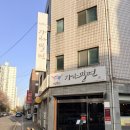 갈산중학교 | [인천/부평 맛집] 속까지 시원해지는 면박사가야밀면 솔직 후기 (주차 꿀팁 포함)