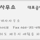 대연이앤씨 이미지