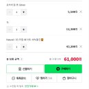 정원화학 | 거실 셀프인테리어 자연정원 규조토페인트로 벽지 페인팅하기