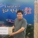 영남토건