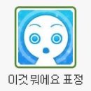 어쩔어쩔봄