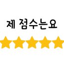 방태막국수시흥계수점 이미지