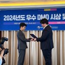 (재)영덕문화관광재단 이미지