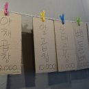 곱분이곱창광명사거리역점 이미지