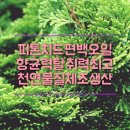 (주)장성화학 이미지