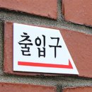 조은상사 쇼핑하우
