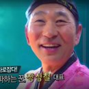 강원전통한과 이미지